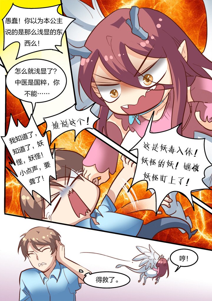 第19章：