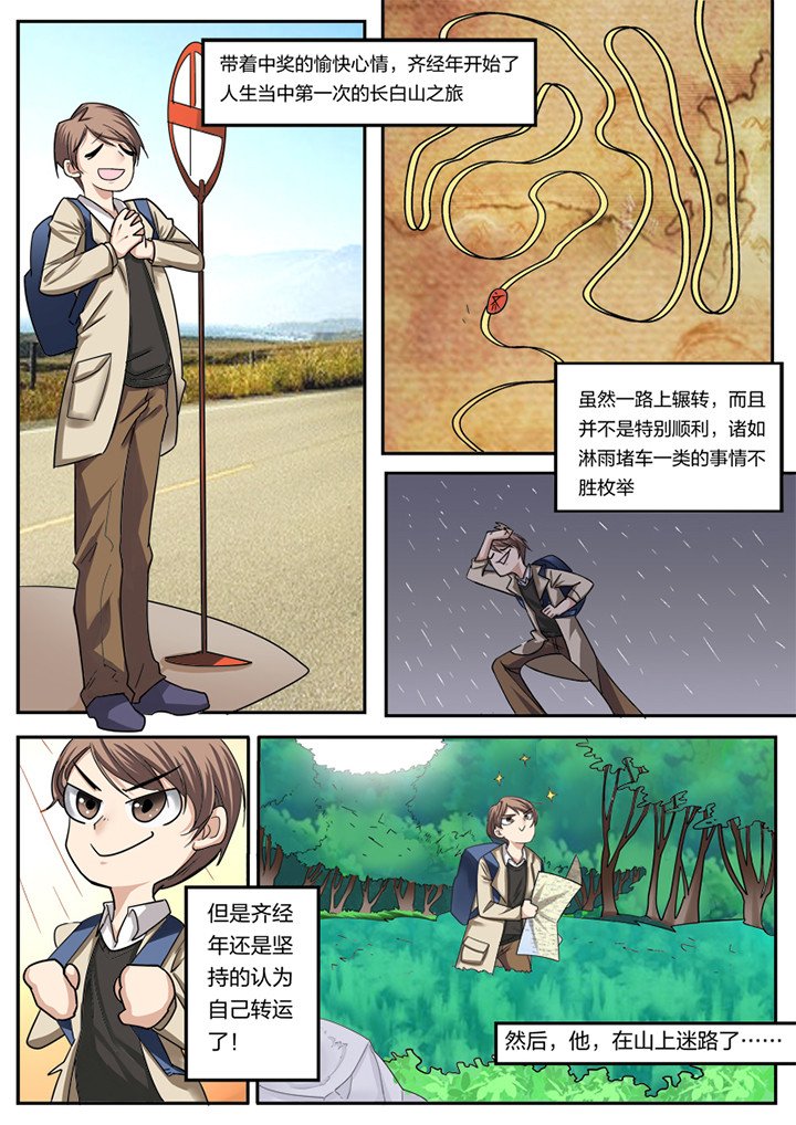 第2章：