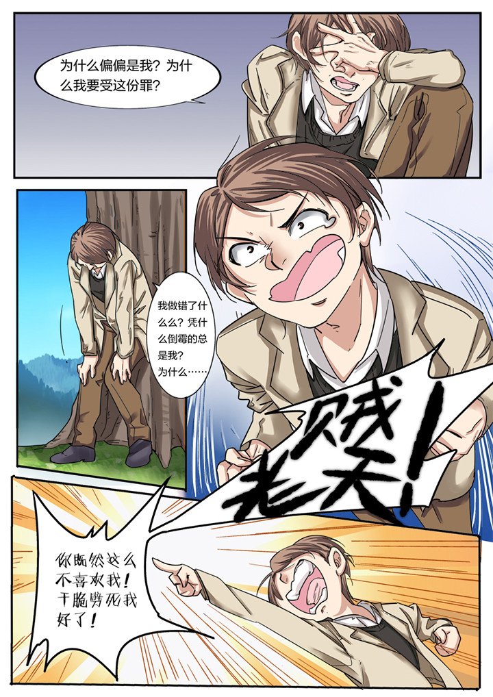 第2章：