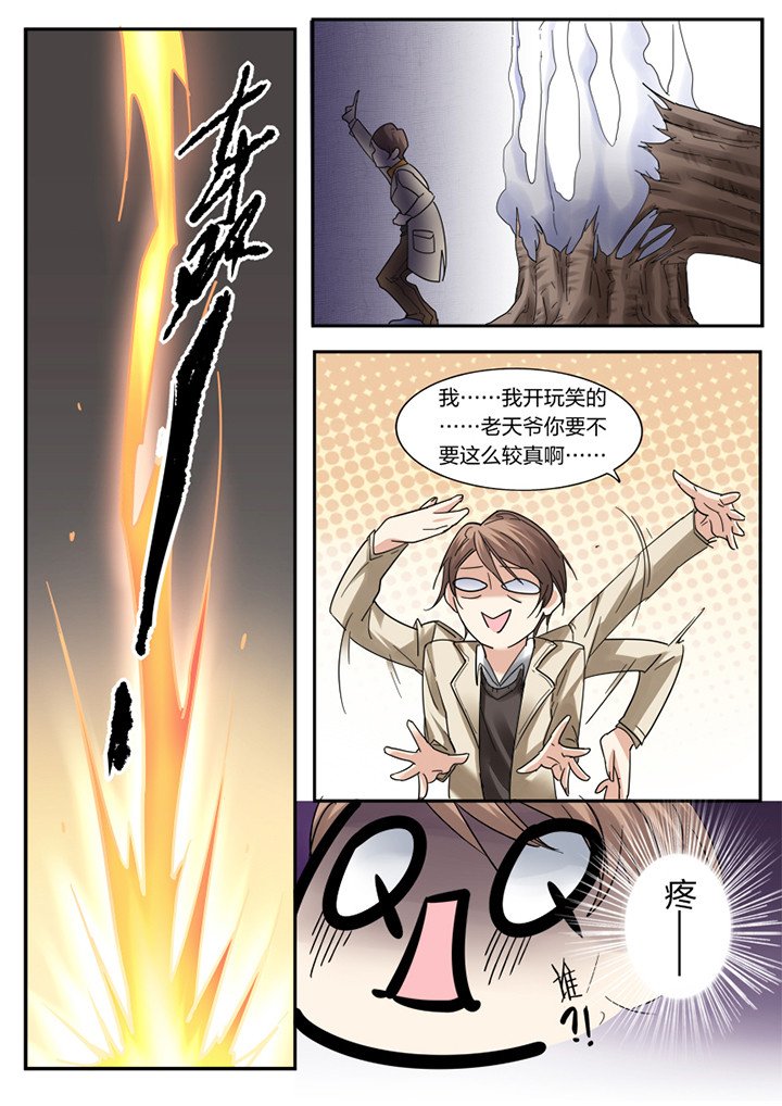 第2章：