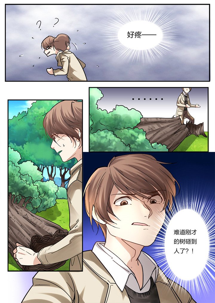 第2章：