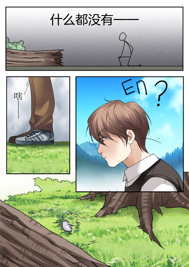 第2章：