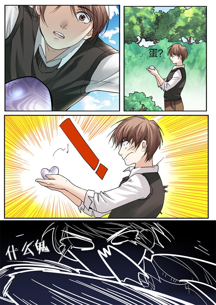 第2章：