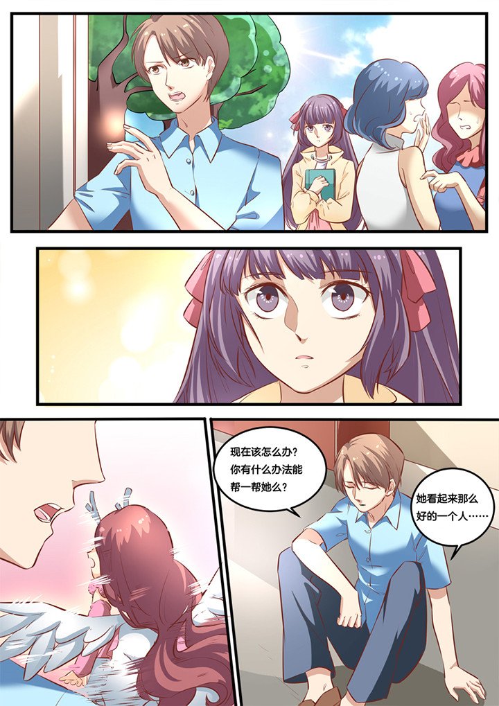 第20章：