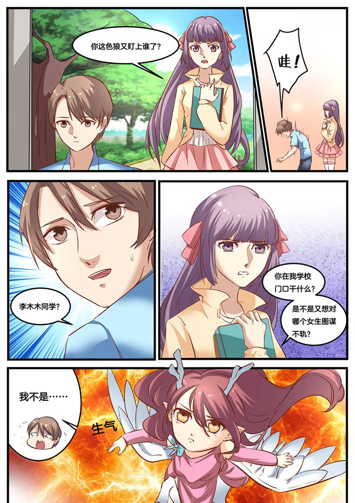 第20章：