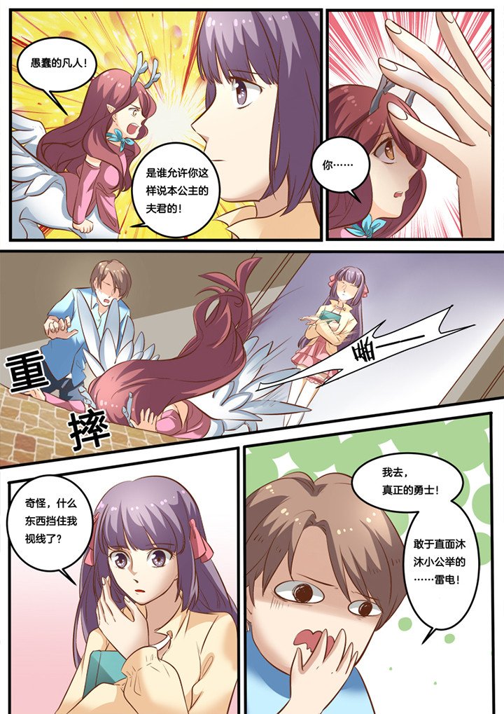 第20章：