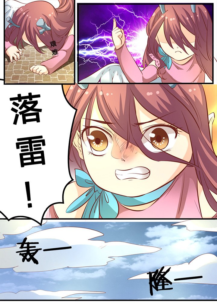 第20章：