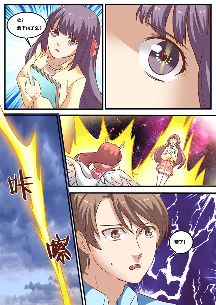 第20章：