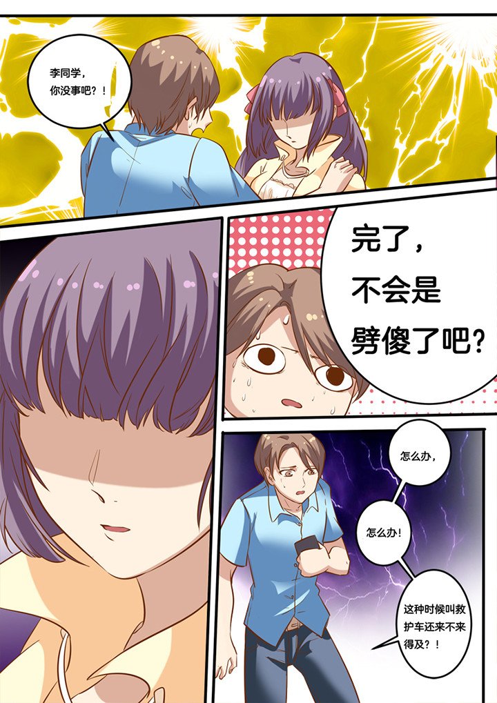 第20章：