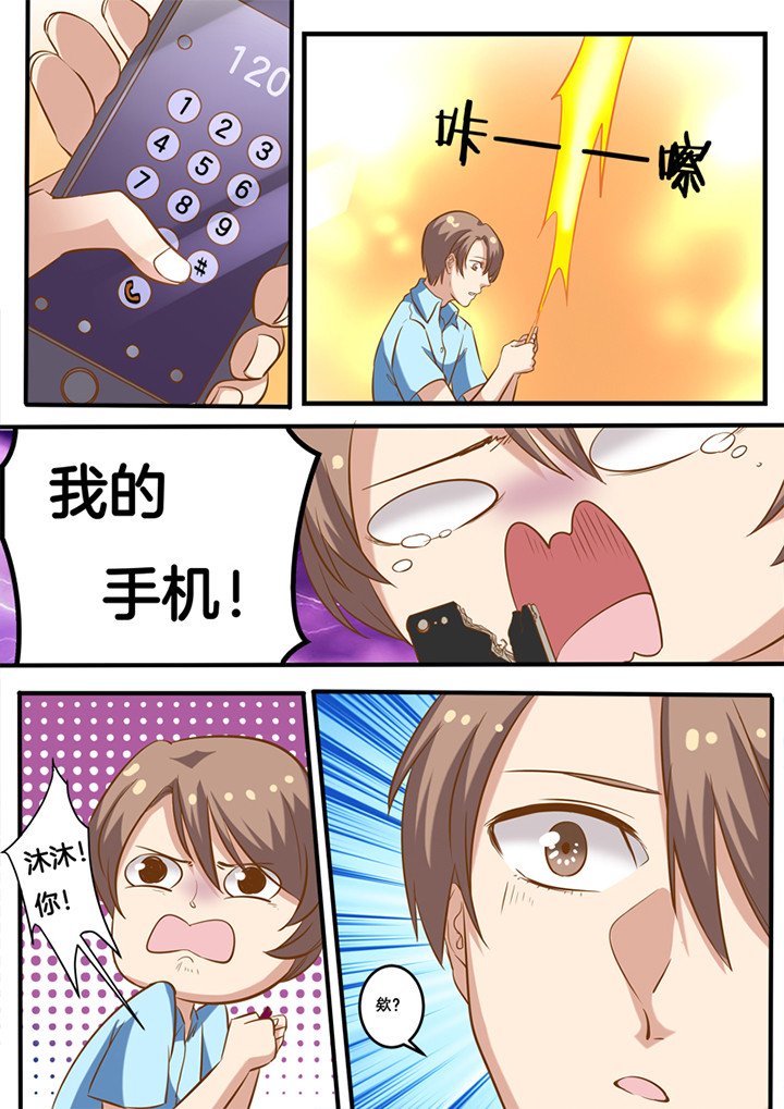 第20章：