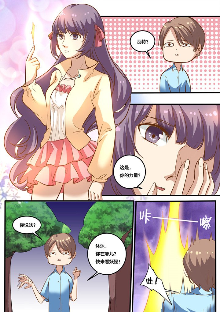 第20章：