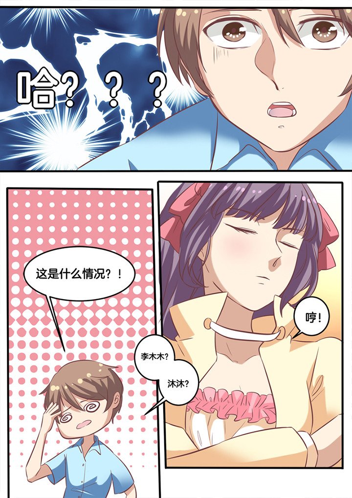 第20章：
