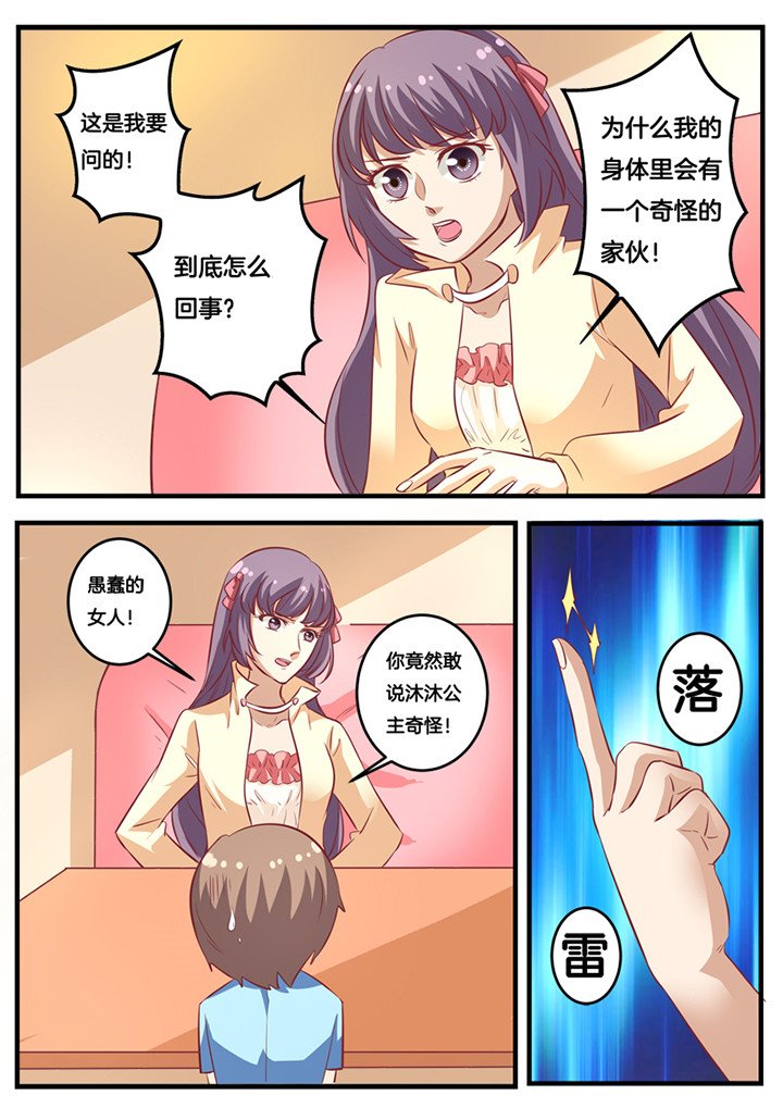 第21章：