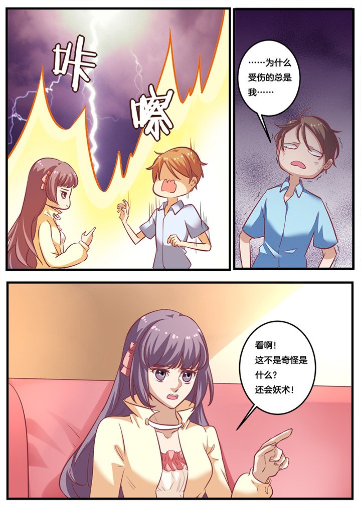 第21章：