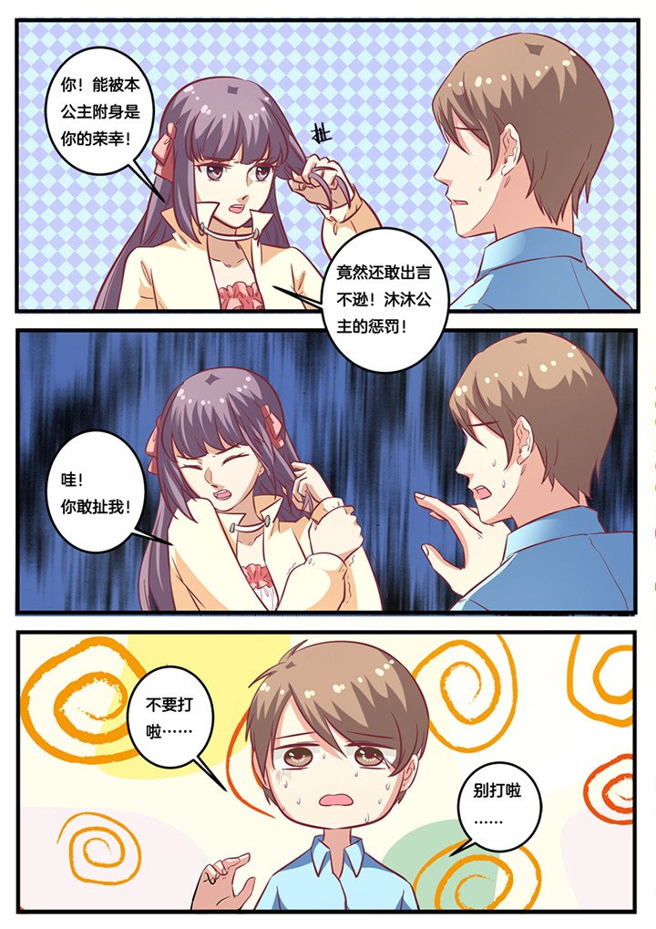 第21章：