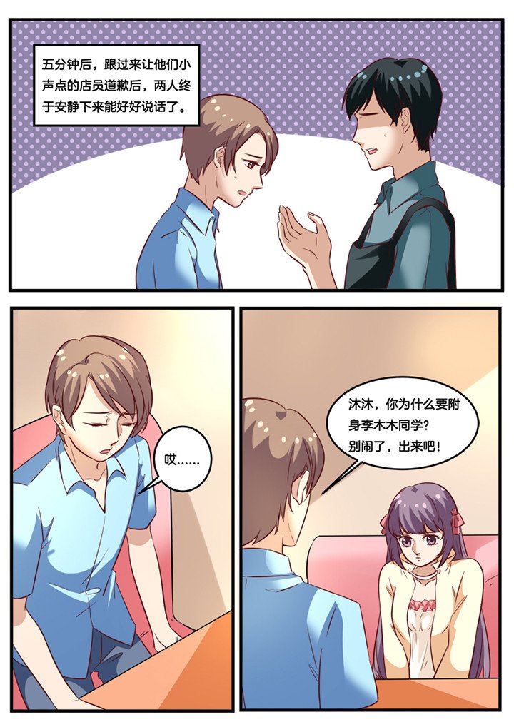 第21章：