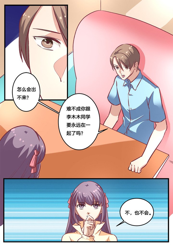 第22章：