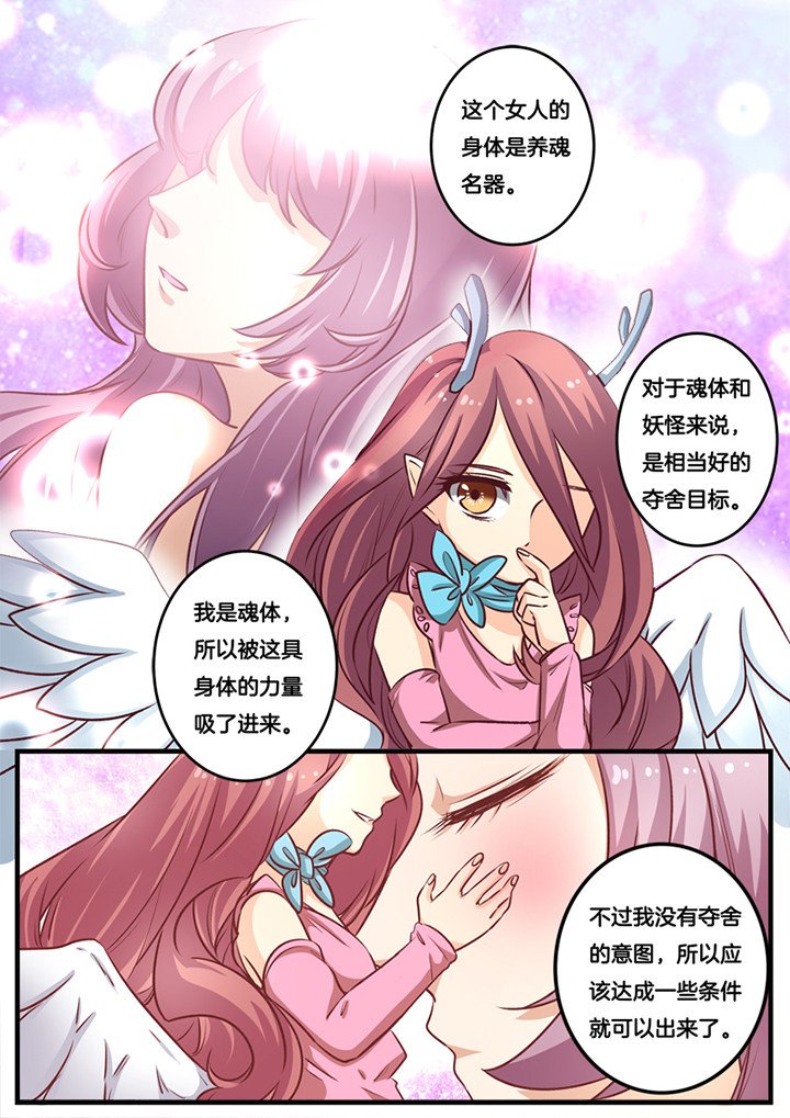 第22章：