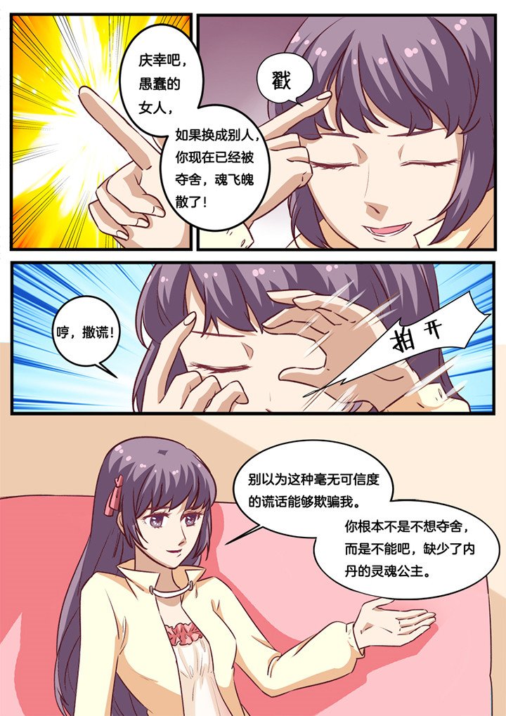 第22章：