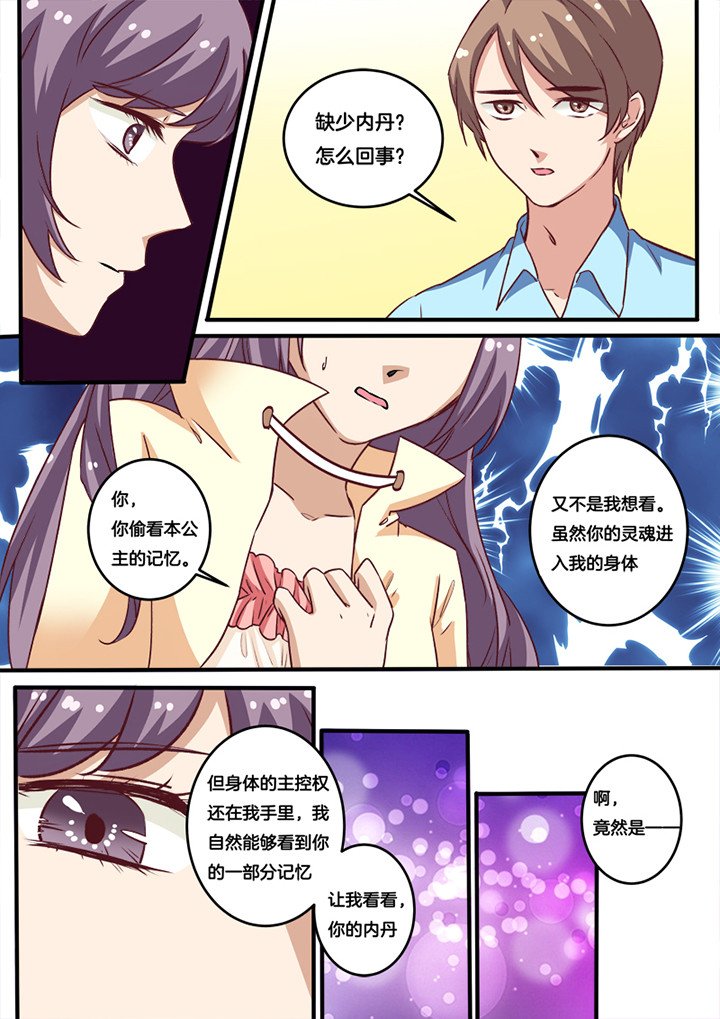 第22章：