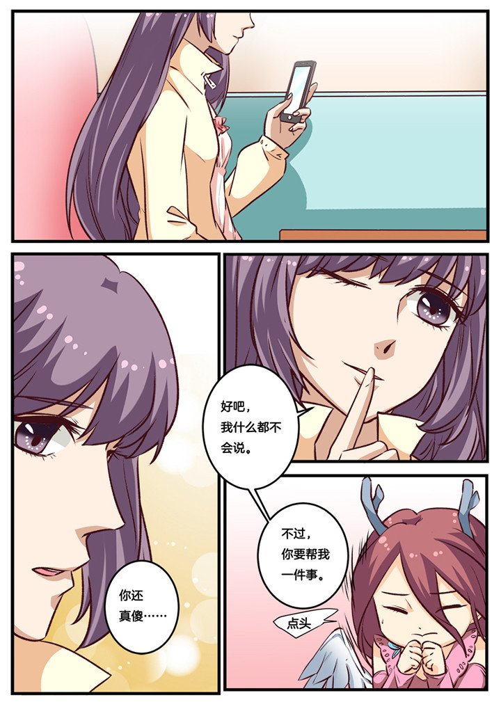 第22章：