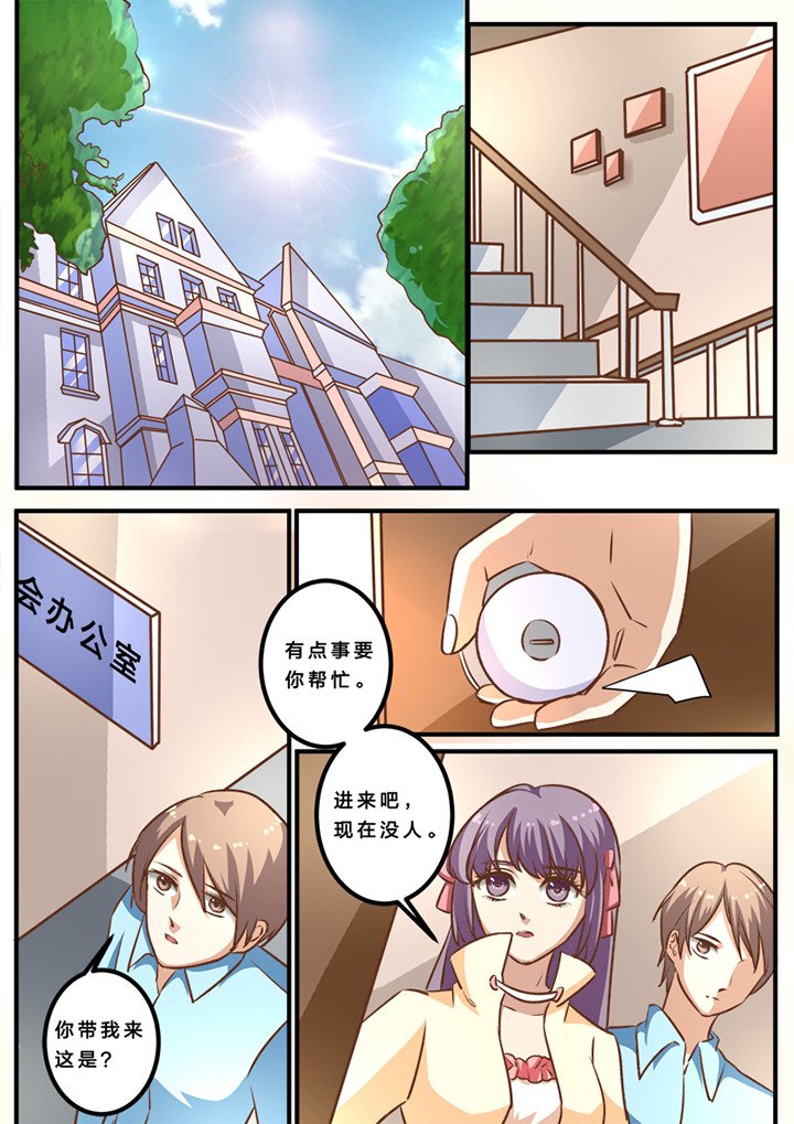 第23章：