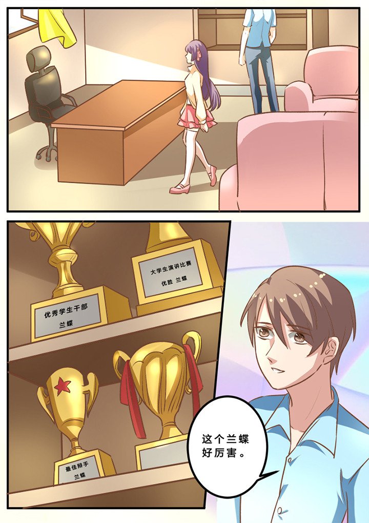 第23章：