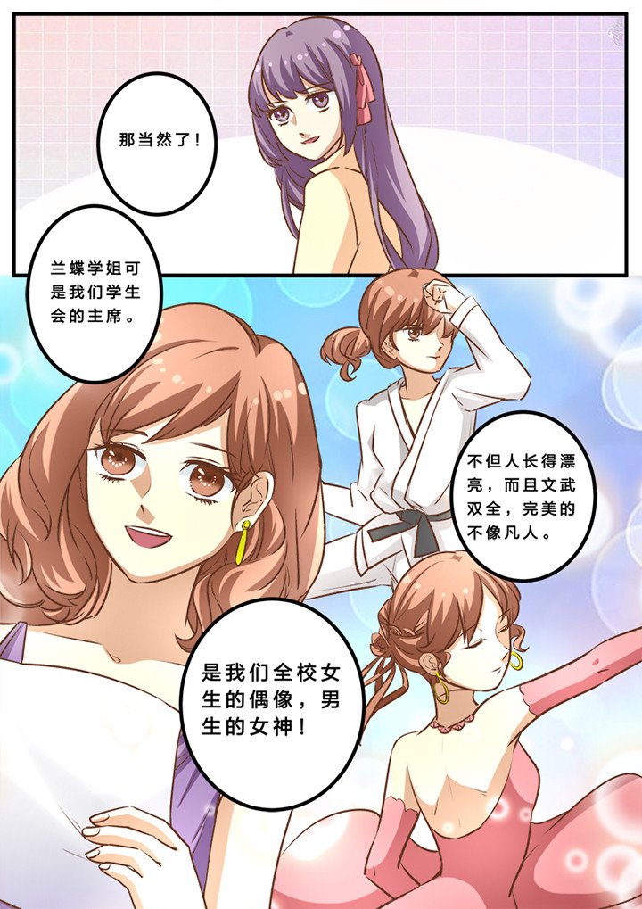 第23章：