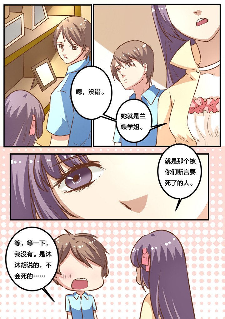 第23章：