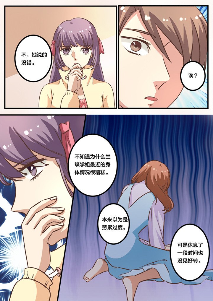 第23章：