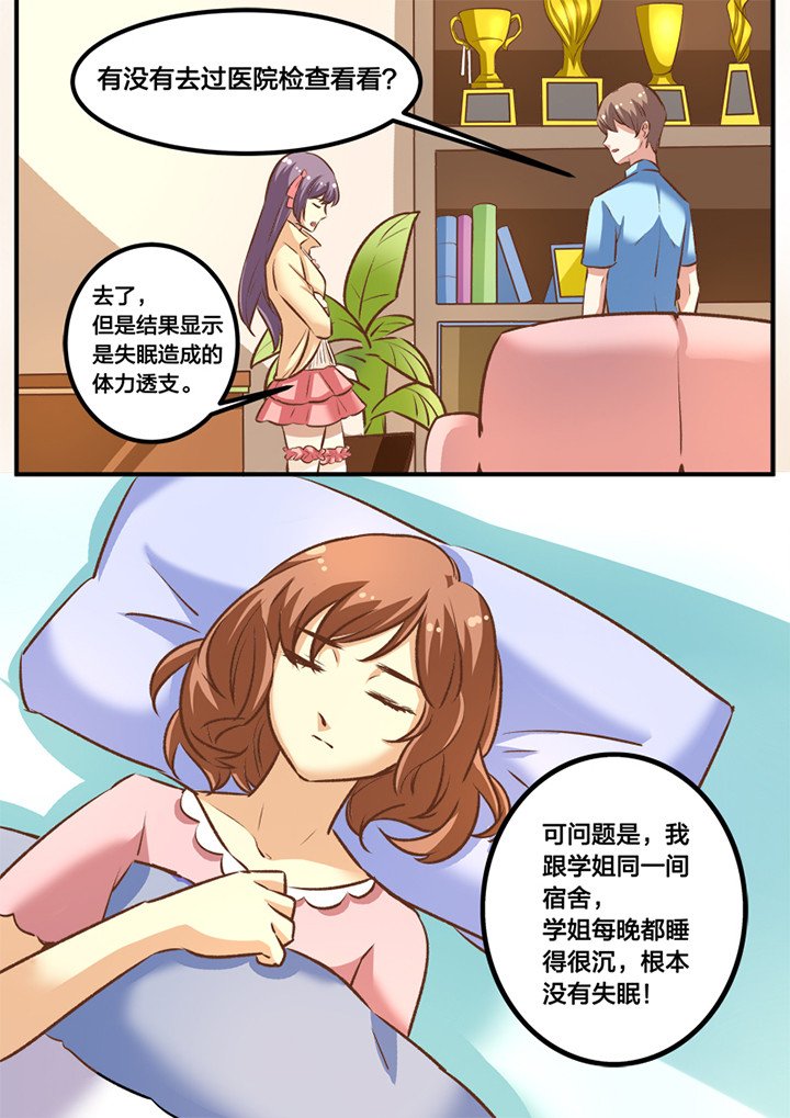 第23章：