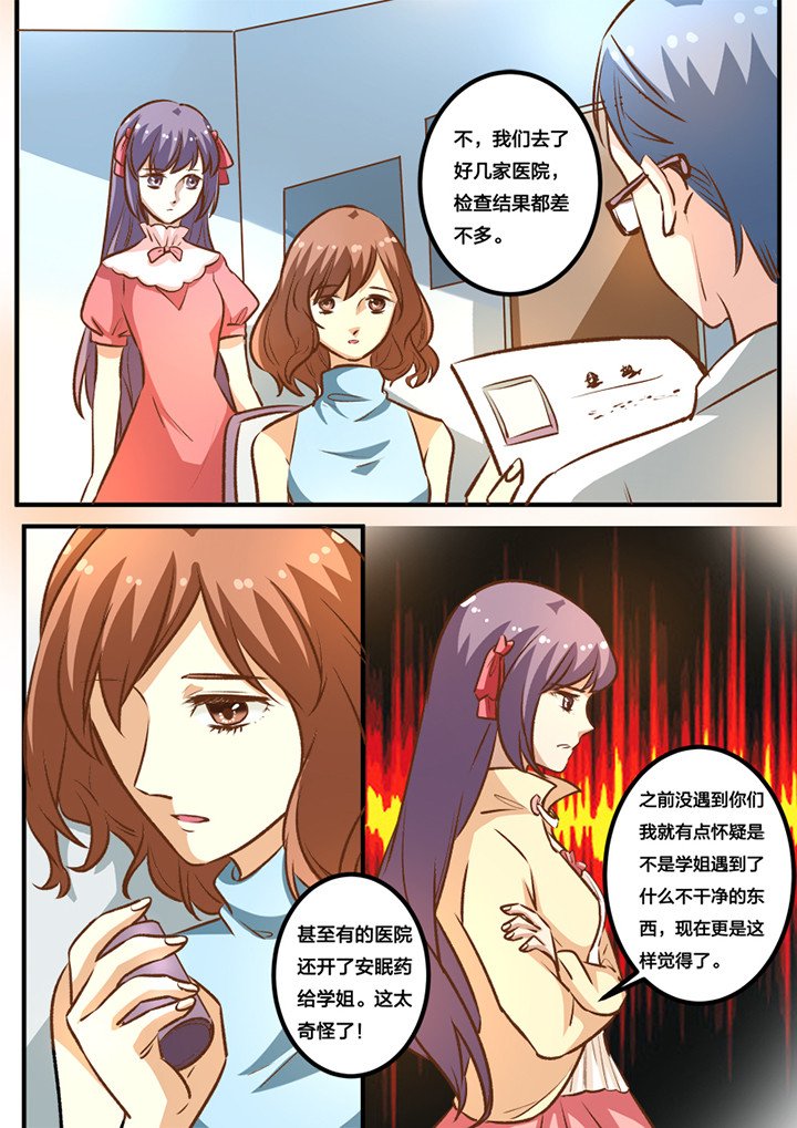 第23章：