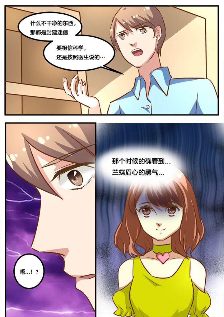 第24章：