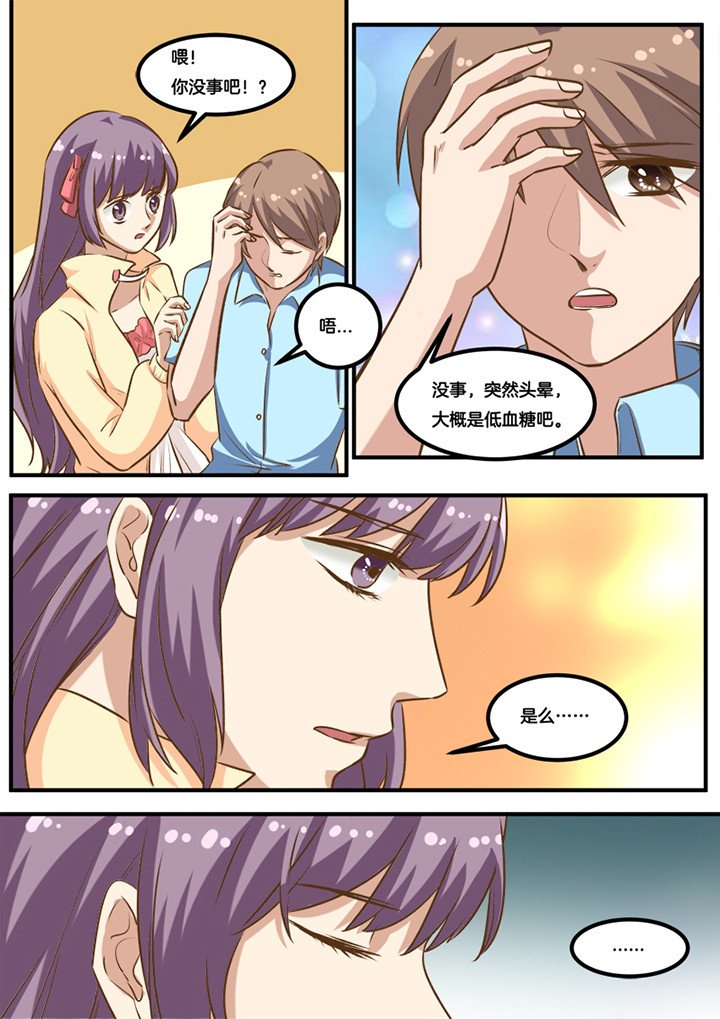 第24章：