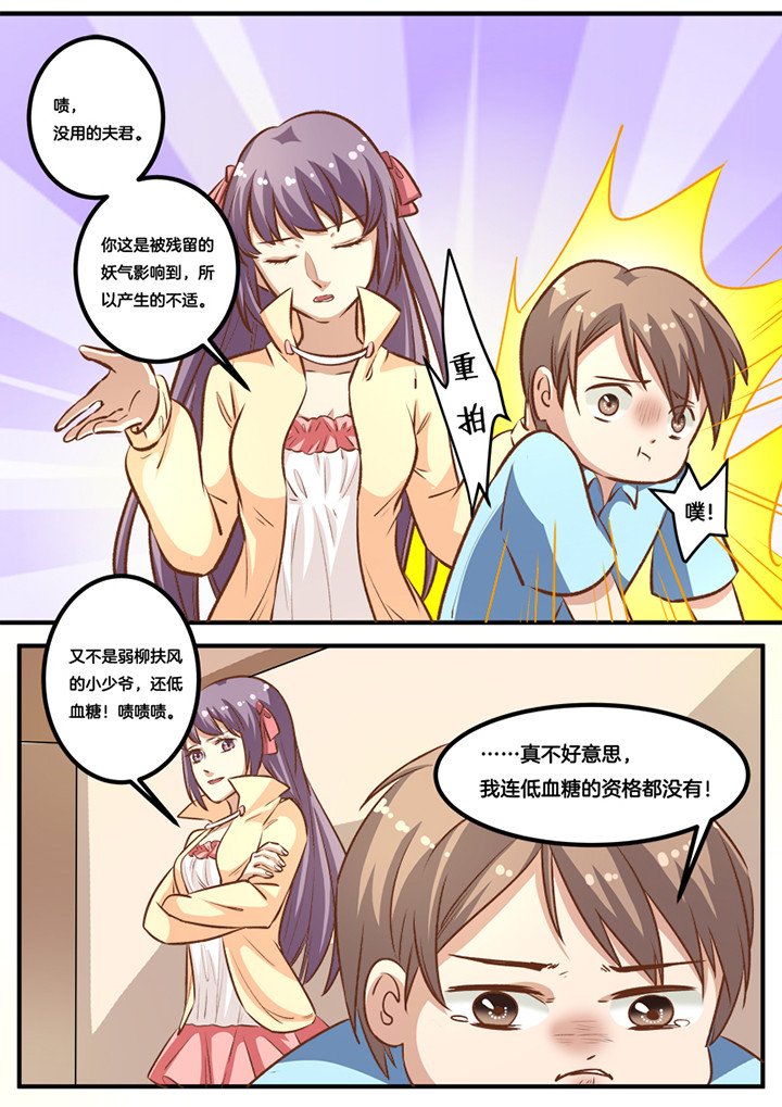 第24章：