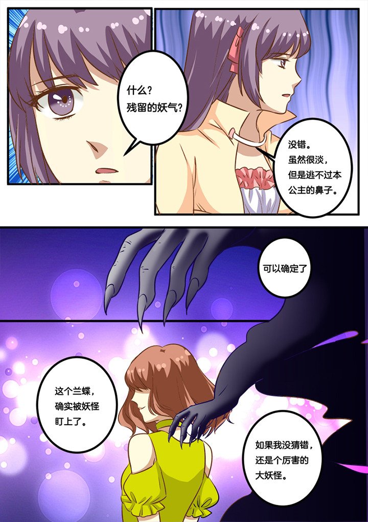 第24章：