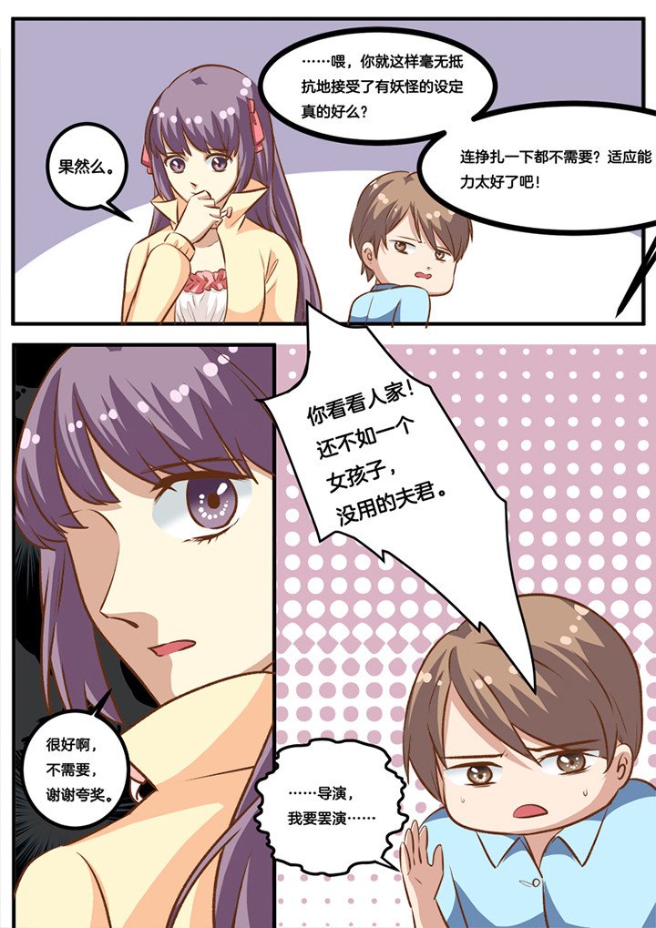 第24章：