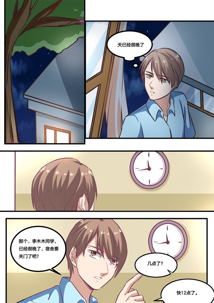 第25章：