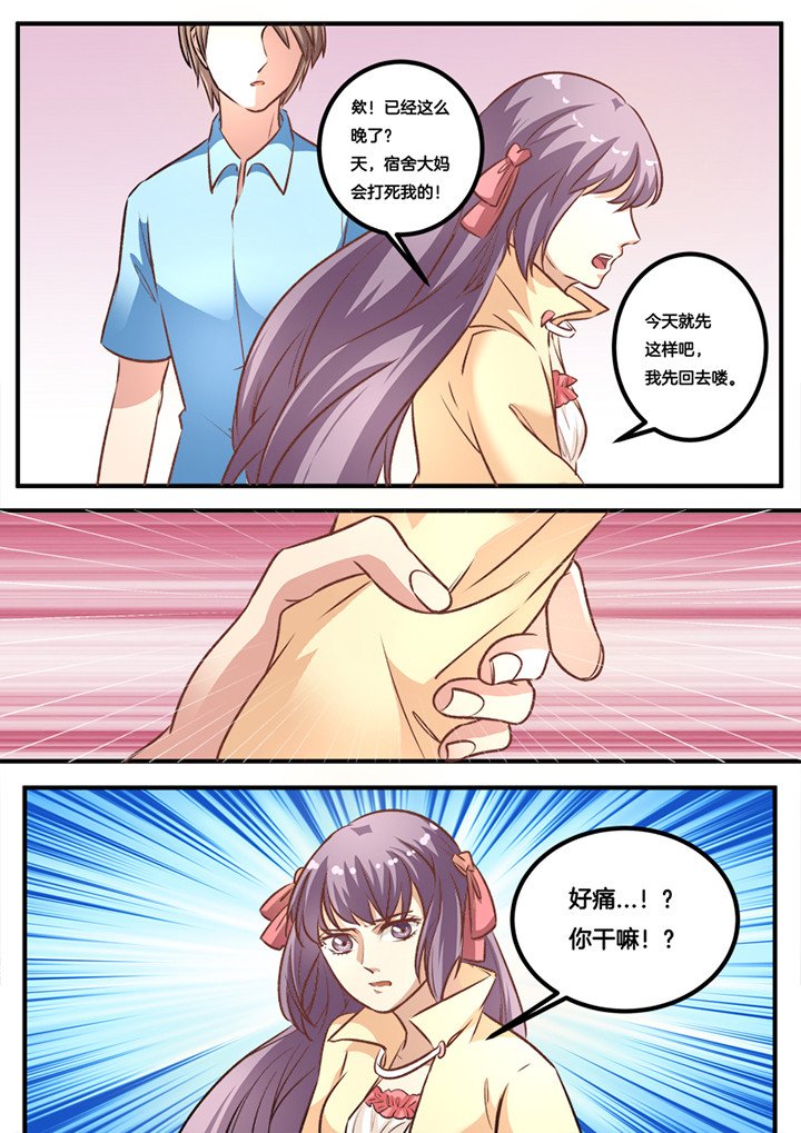 第25章：