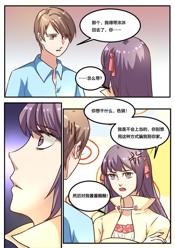 第25章：