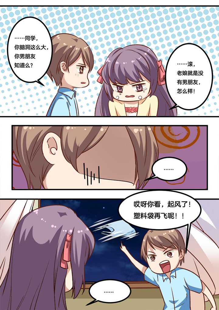 第25章：