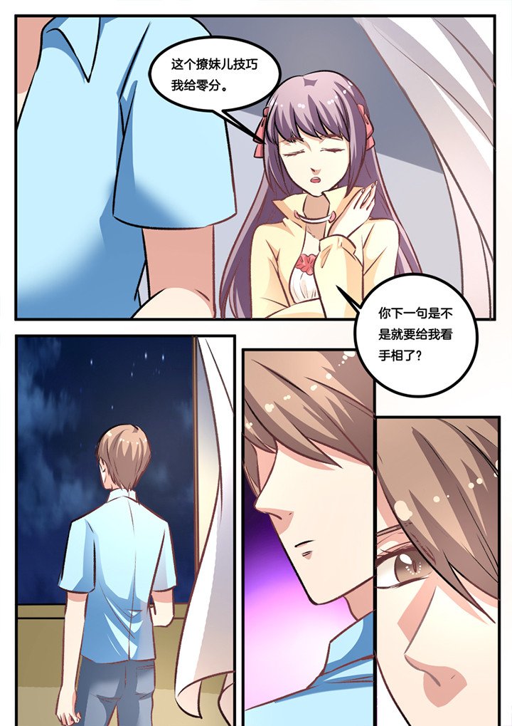 第25章：