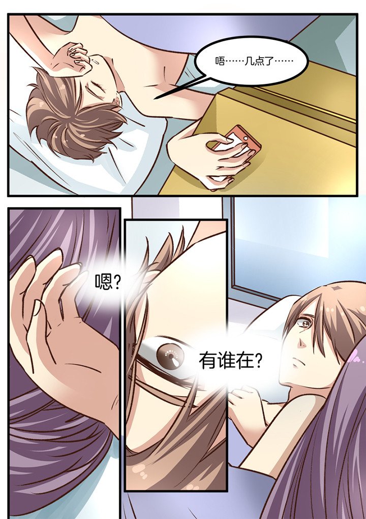 第26章：