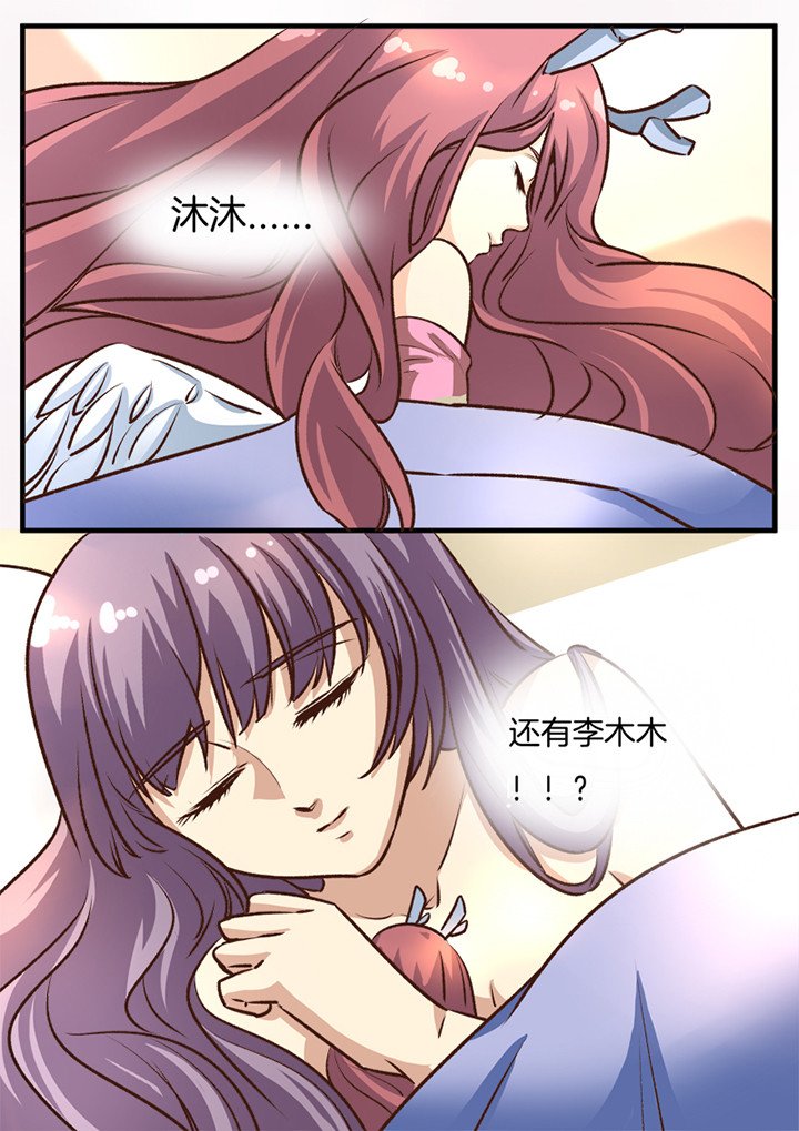 第26章：