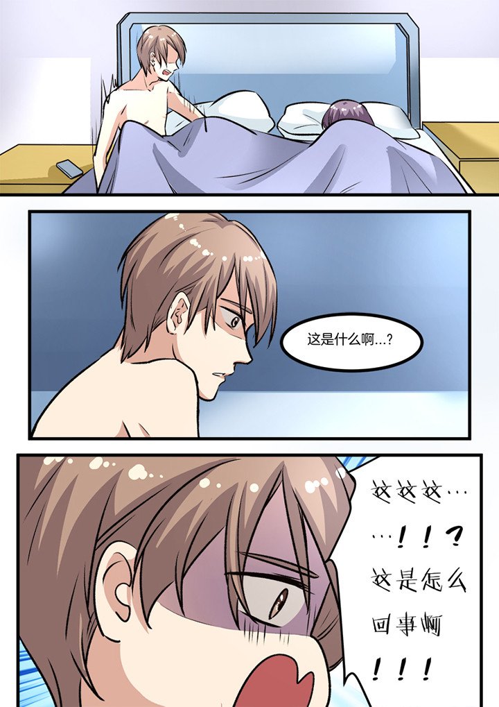 第26章：