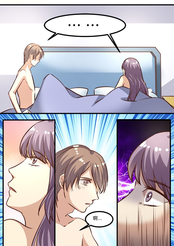 第26章：