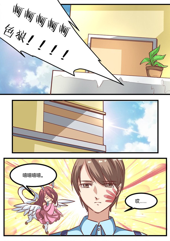 第26章：