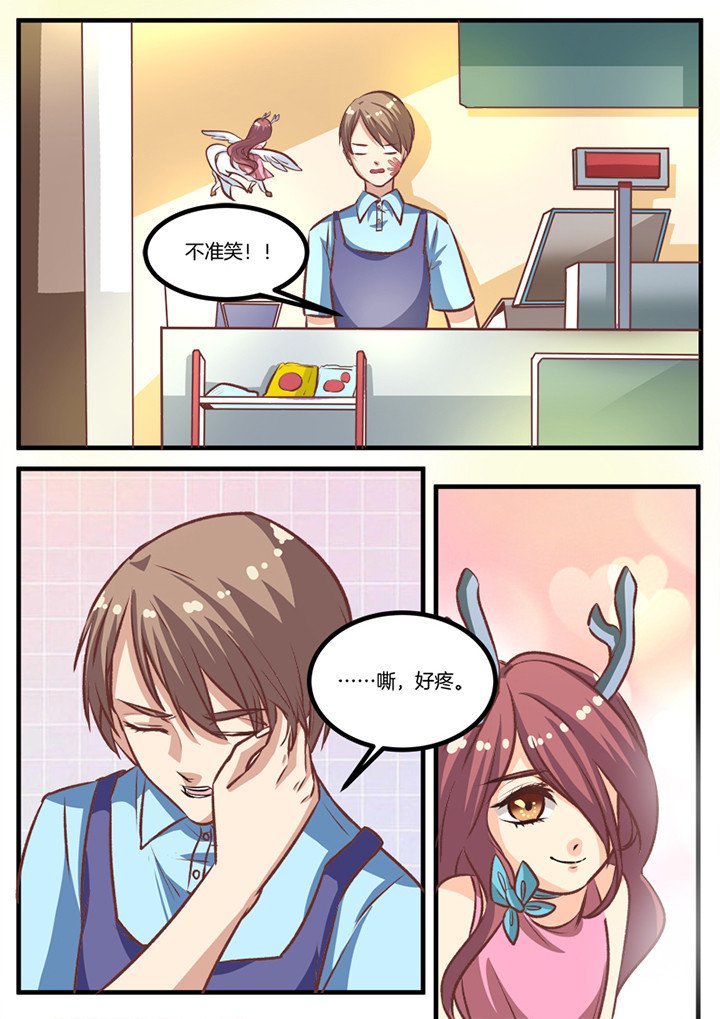 第26章：