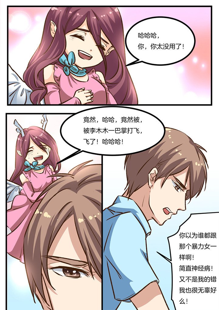 第27章：