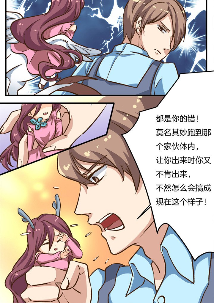 第27章：